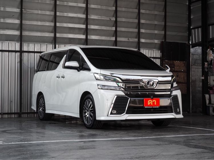 Toyota Vellfire 2018 2.5 Z G Edition Utility-car เบนซิน ไม่ติดแก๊ส เกียร์อัตโนมัติ ขาว รูปที่ 2
