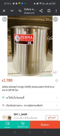 ขายตู้เย็น รูปที่ 2