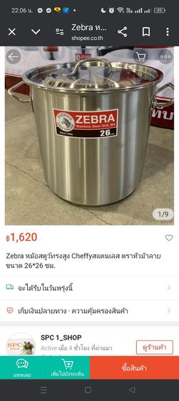 ขายตู้เย็น รูปที่ 3