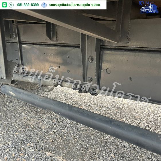 Isuzu FTR 240 ปี57 กระบะคอกสูง  รูปที่ 15