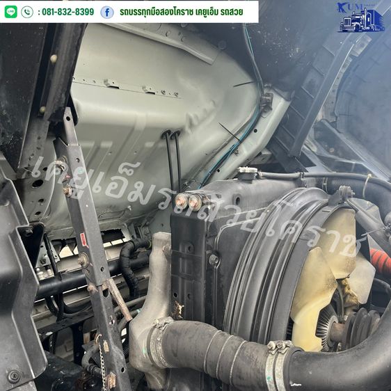 Isuzu FTR 240 ปี57 กระบะคอกสูง  รูปที่ 14