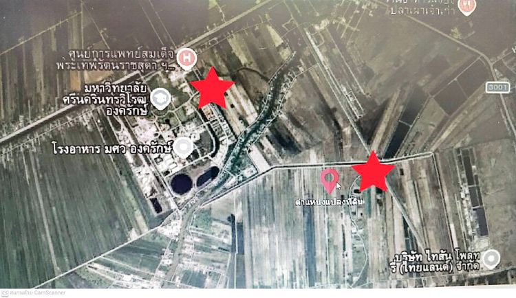 ขายที่ดินเปล่าแปลงใหญ่ 44 ไร่ 290 ตรว. ใกล้มหาวิทยาลัยศรีนครินทรวิโรฒ องครักษ์ นครนายก รูปที่ 4