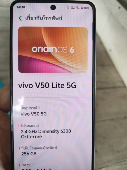 ขายมือถือ V50 LIFE สภาพสวย แบบอึด 6500 แอมป์ กล้องสวย ไว้ใช้สแกนคนละครึ่ง รูปที่ 2