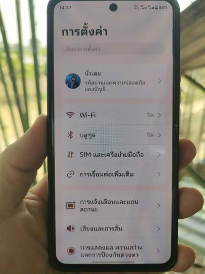 ขายมือถือ V50 LIFE สภาพสวย แบบอึด 6500 แอมป์ กล้องสวย ไว้ใช้สแกนคนละครึ่ง รูปที่ 4