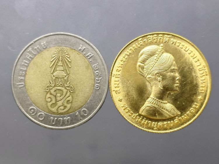 เหรียญทองคำ หน้าเหรียญ 600 บาท ที่ระลึกพระชนมายุครบ 3 รอบ ราชินี พ.ศ.2511 (น้ำหนัก 1 บาท) รูปที่ 6