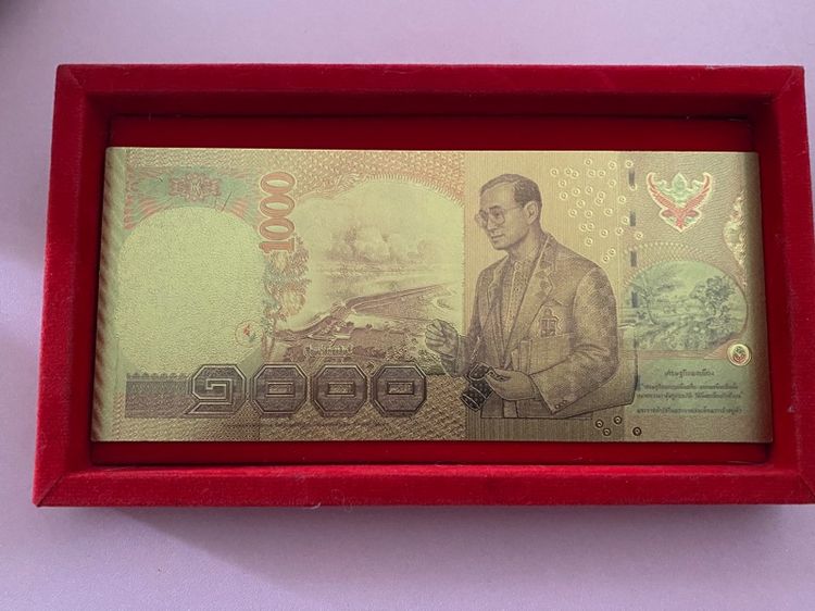 แผ่นทองที่ระลึก 1,000 บาท ร.9 สภาพสวยงาม 🇹🇭 เฉพาะแผ่นทอง (ไม่มีกล่องกำมะหยี่) 