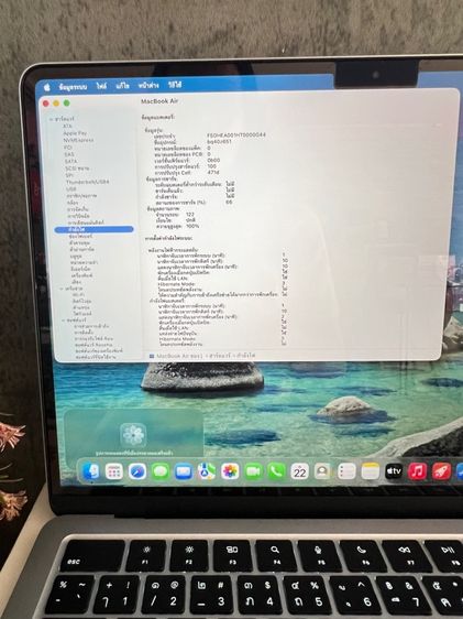 MacBook Air13 M4 2025(Sky Blue) รูปที่ 2
