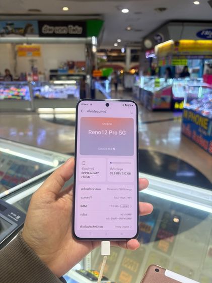 OPPO Reno12Pro Ram12 Rom512gb เครื่องศูนย์ไทย รูปที่ 4