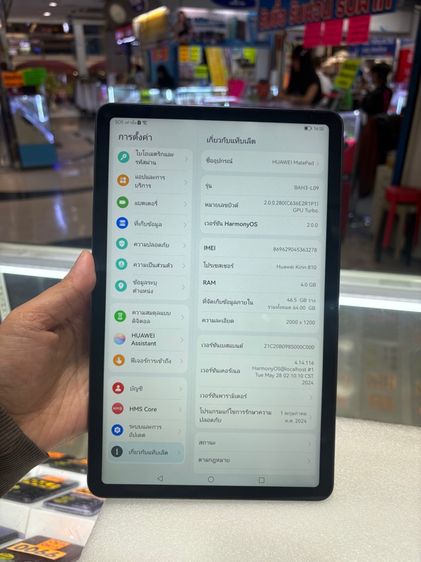 Huawei Matepad 10นิ้ว ใส่ซิม Ram4 Rom64gb  รูปที่ 3