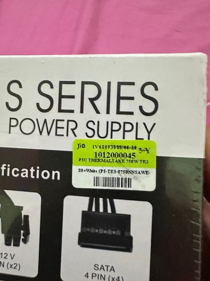 Power supply 750 Watt รูปที่ 7
