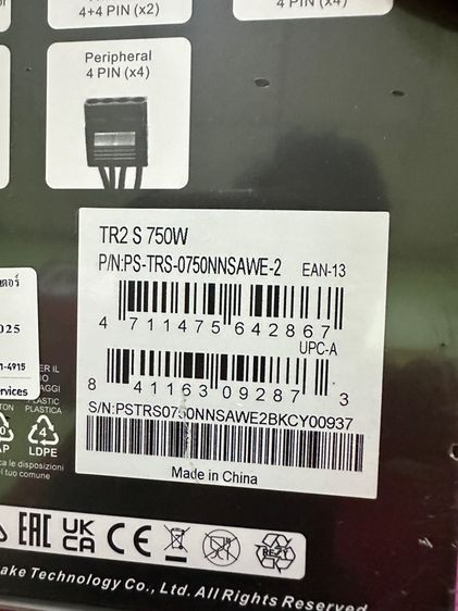 Power supply 750 Watt รูปที่ 6
