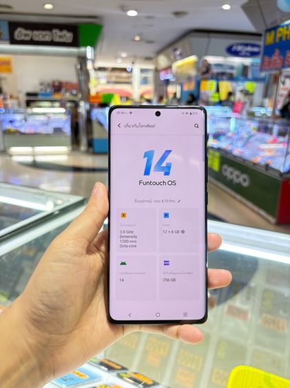 Vivo X70Pro 5G Ram12 Rom256gb  รูปที่ 6