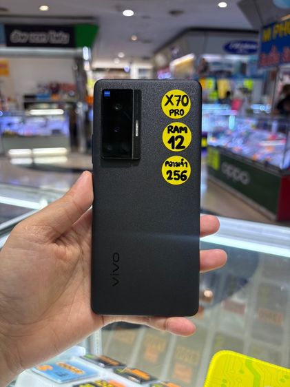 Vivo X70Pro 5G Ram12 Rom256gb