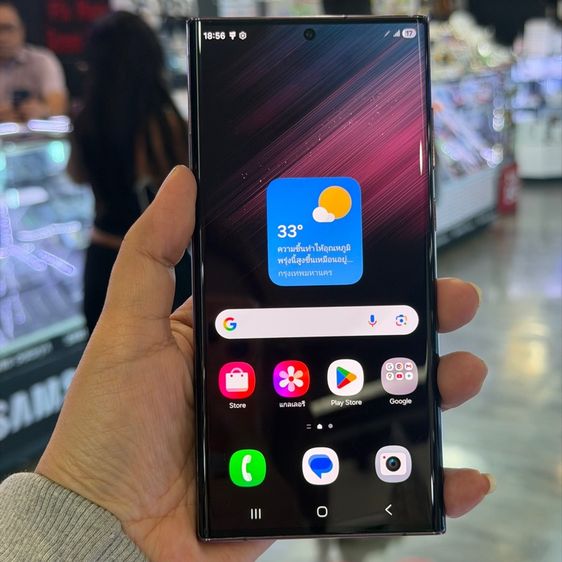 Samsung S22 Ultra 5G สี Burgundy เครื่องศูนย์ สภาพสวยมาก จอ6.8นิ้ว แรม8รอม128 Snap8 Gen1 กล้อง108ล้าน(4ตัว)🔥🔥