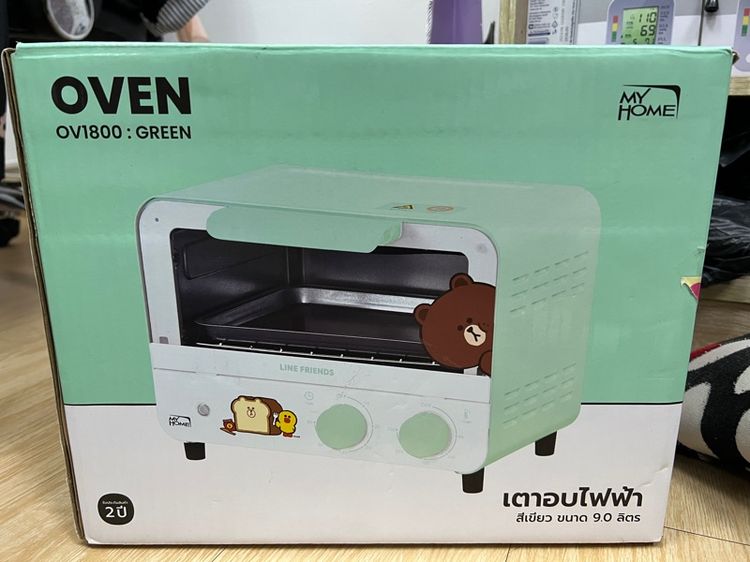 MY HOME เตาอบไฟฟ้า รุ่น OV1800 ลาย Line Friend 