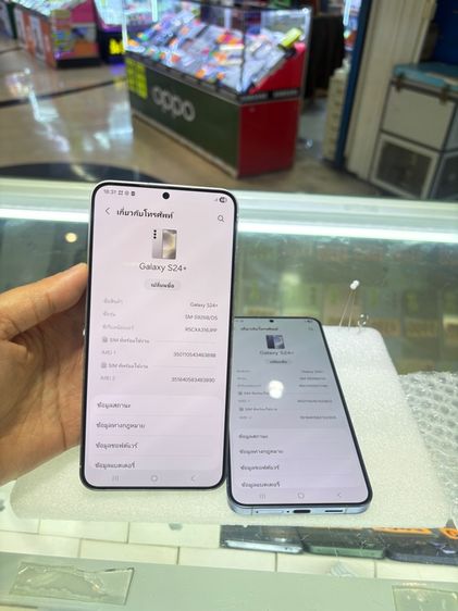 Samsung S24Plus 5G Ram12 Rom256gb  รูปที่ 2