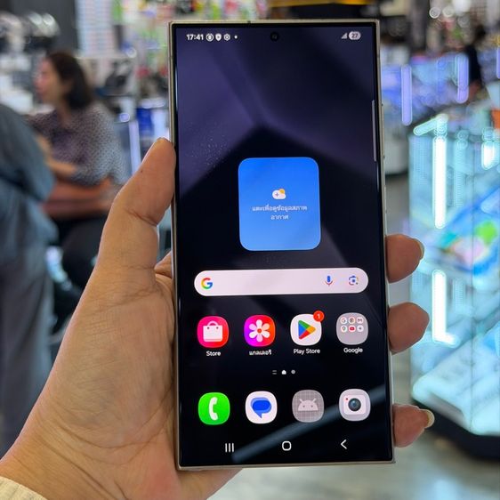Samsung S24 Ultra สี Titanium Violet เครื่องศูนย์ สภาพสวยมาก จอ6.8นิ้ว แรม12รอม256 Snap8 Gen3 กล้อง200ล้าน(4ตัว)🔥🔥