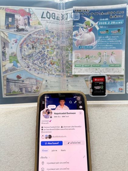 เกม Nintendo Switch — Pokémon Legends Z-A 🇯🇵 รูปที่ 2