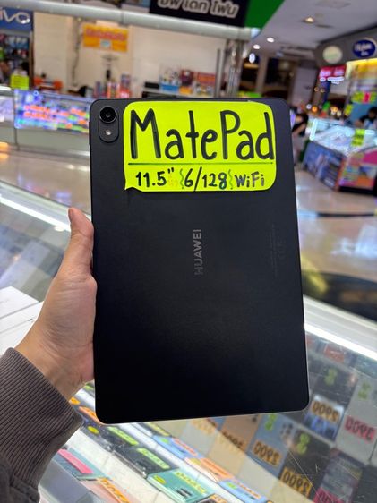 Huawei Matepad 11.5” WiFi Ram6 Rom128gb 