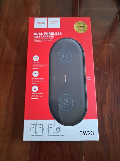 Hoco แท่นชาร์จไร้สาย Dual Wireless Charger CW23 ราคาถูก