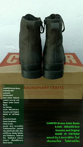 CAMPER Brutus Ankle Boots, Unisex 5.5UK 39EU(25.0cm) Original ของแท้ มือ 2 สภาพใกล้เคียงของใหม่, รองเท้า CAMPER หนังแท้สีเขียวขี้ม้า สวยมาก รูปที่ 11