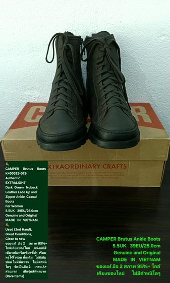 CAMPER Brutus Ankle Boots, Unisex 5.5UK 39EU(25.0cm) Original ของแท้ มือ 2 สภาพใกล้เคียงของใหม่, รองเท้า CAMPER หนังแท้สีเขียวขี้ม้า สวยมาก รูปที่ 6