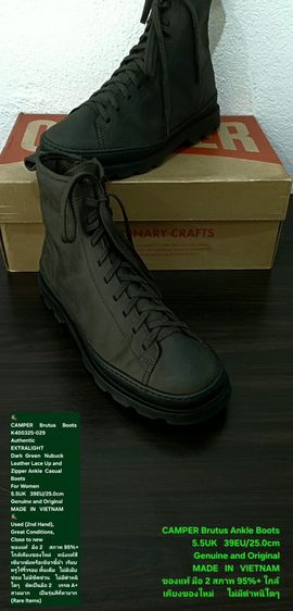 CAMPER Brutus Ankle Boots, Unisex 5.5UK 39EU(25.0cm) Original ของแท้ มือ 2 สภาพใกล้เคียงของใหม่, รองเท้า CAMPER หนังแท้สีเขียวขี้ม้า สวยมาก รูปที่ 2