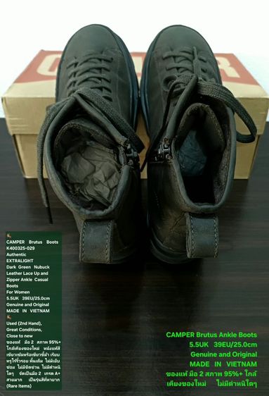 CAMPER Brutus Ankle Boots, Unisex 5.5UK 39EU(25.0cm) Original ของแท้ มือ 2 สภาพใกล้เคียงของใหม่, รองเท้า CAMPER หนังแท้สีเขียวขี้ม้า สวยมาก รูปที่ 12
