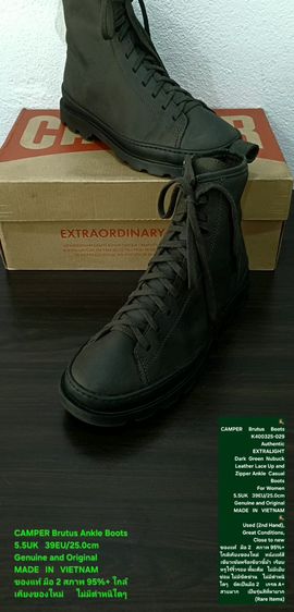 CAMPER Brutus Ankle Boots, Unisex 5.5UK 39EU(25.0cm) Original ของแท้ มือ 2 สภาพใกล้เคียงของใหม่, รองเท้า CAMPER หนังแท้สีเขียวขี้ม้า สวยมาก