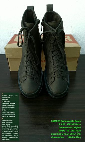 CAMPER Brutus Ankle Boots, Unisex 5.5UK 39EU(25.0cm) Original ของแท้ มือ 2 สภาพใกล้เคียงของใหม่, รองเท้า CAMPER หนังแท้สีเขียวขี้ม้า สวยมาก รูปที่ 3