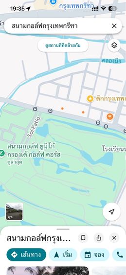 อาคารพาณิชย์ 3ชั้นครึ่ง มีดาดฟ้าและหลังบ้าน