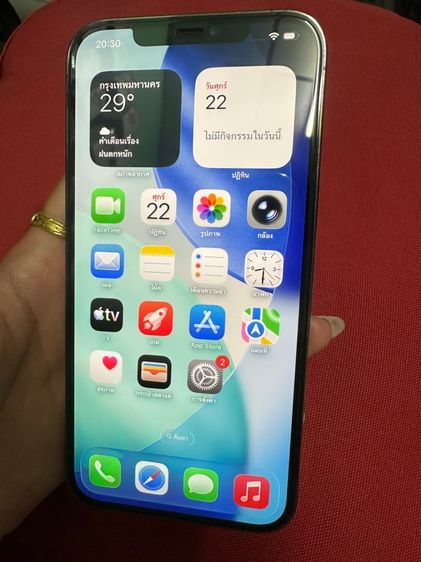 iPhone 12 promax