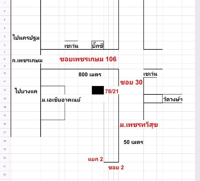 สร้างเสร็จก่อน 2010 ด่วนขายถูก ทฮ.ม.เพชรทวีสุข เพชรเกษม106 ค่าโอนคนละครึ่ง 2ชั้น2นอน2น้ำหน้ากว้าง4 ม.หันหน้าทิศเหนือ(ไม่รับนายหน้า)โทร081-4475404ติดหลังคาแล้ว รูปที่ 3