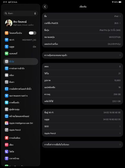 iPad Pro m4 13 inch  256 gb WiFi  สภาพสวยไร้รอย รูปที่ 10
