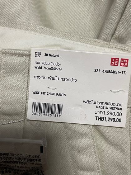 กางเกงชิโน uniqlo ยูนิโคล รูปที่ 3