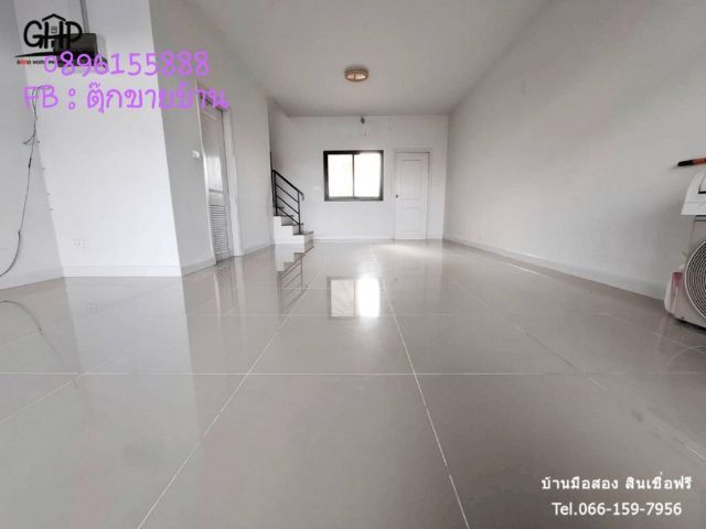 บ้านมือสอง