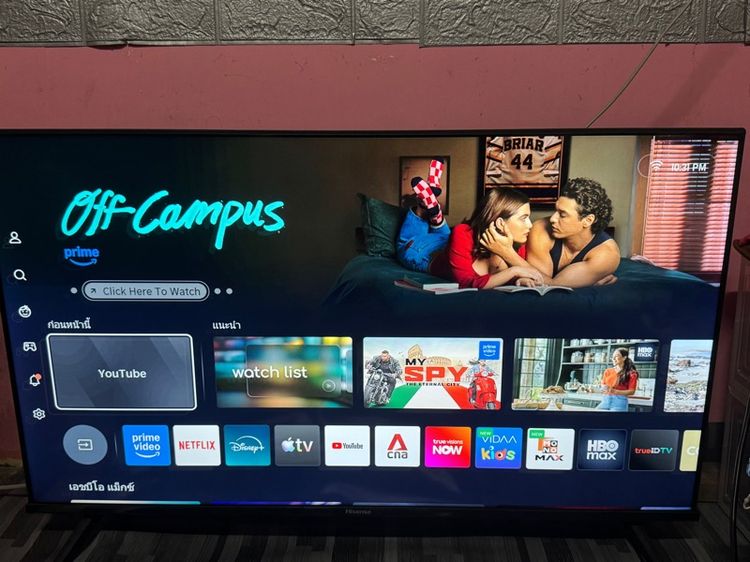 Smart TV