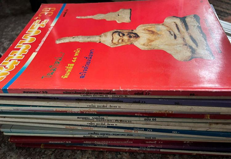 พิเศษเหมา หนังสือพระเครื่อง ปกหนา 42 เล่ม 2000 บาท รวมส่ง รูปที่ 12