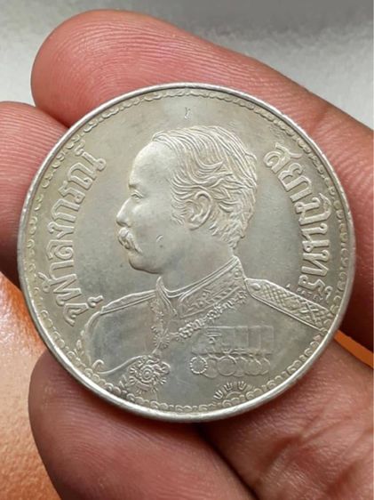เหรียญ ร.5 ช้างหัวโล้น