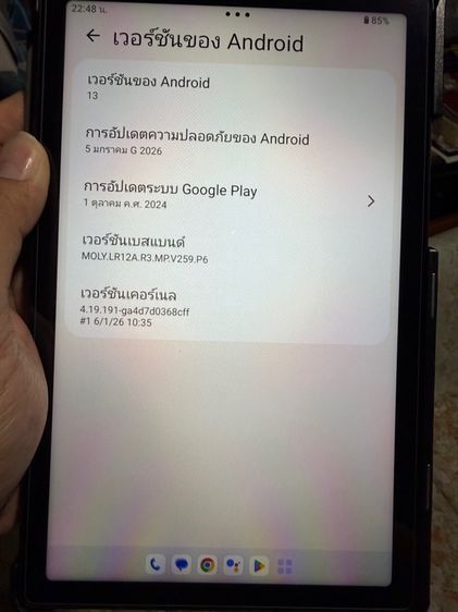Lenovo Tab M9 64 GB รูปที่ 7