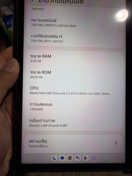 Lenovo Tab M9 64 GB รูปที่ 5