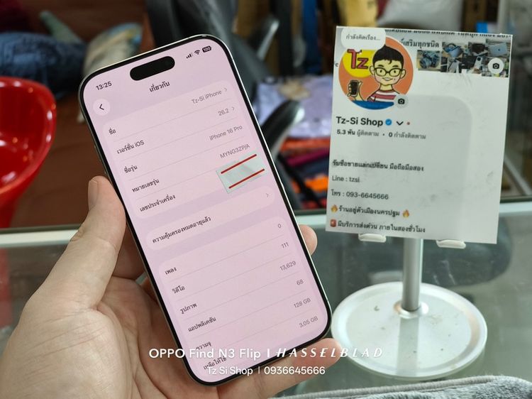 Apple iPhone 16Pro 128GB สีไทเทธรรมชาติ เครื่องศูนย์ไทย รูปที่ 7