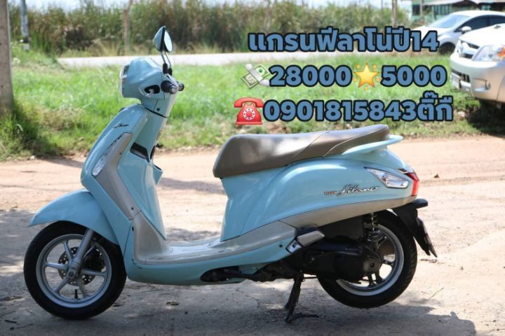 Honda รุ่นอื่นๆ 2020 รถจักรยานยนต์มือสองโคราชมีหลายรุ่นหลายราคาดูตามรูปภาพได้เลย ราคาตามรูป