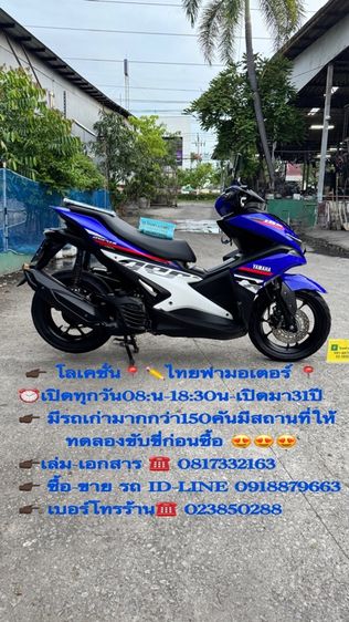 YAMAHA AEROX 155cc สภาพรถนางฟ้ารถเดิมๆ เครื่องดีมาก สีสวยมาก ต้องมาดูของจริงมีสถานที่ให้ทดลองขับขี่ก่อนซื้อ