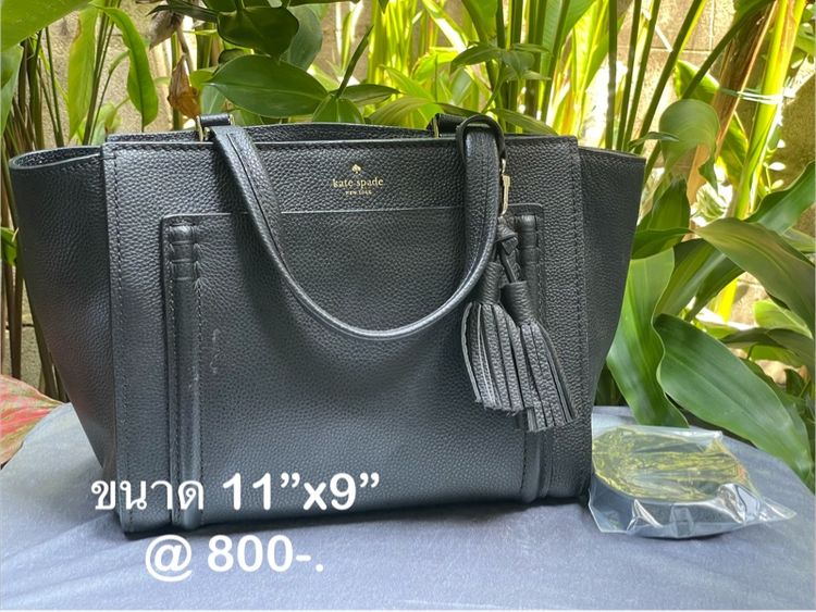 kate spade
