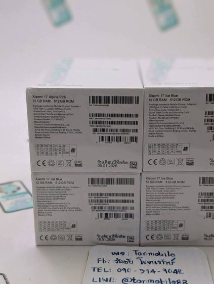 ขาย เทิร์น Xiaomi 17 Ram 12 Rom 512 สี Blue และ Pink เครื่องศูนย์ไทย ของใหม่มือ 1 ประกัน 2 ปี เพียง 22,990 บาท ครับ รูปที่ 3