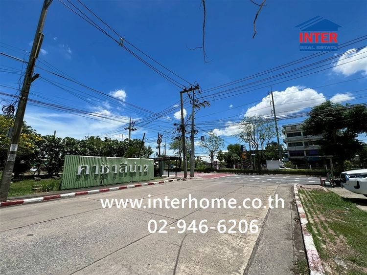 บ้านเดี่ยว 2 ชั้น 56.2 ตร.ว. หมู่บ้านคาซ่าลีน่า2 ซอยนิมิตใหม่20 ถนนนิมิตใหม่ ถนนหทัยราษฏร์ เขตคลองสามวา กรุงเทพมหานคร