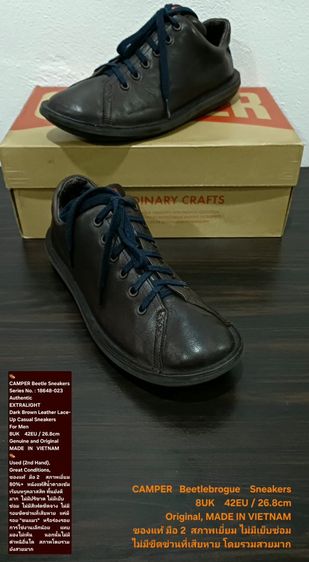 CAMPER Beetle Sneakers, Men's 8UK 42EU(26.8cm) Original ของแท้ มือ 2 สภาพเยี่ยม, รองเท้า CAMPER หนังแท้ พื้นดี ไม่มีเย็บซ่อม โดยรวมสวยมาก
