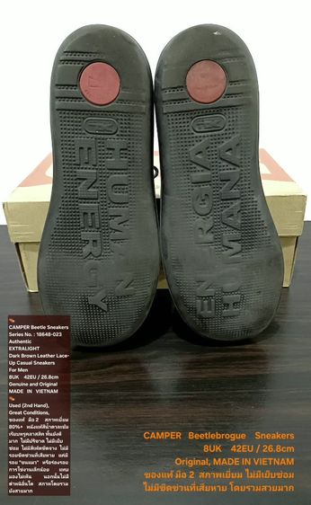 CAMPER Beetle Sneakers, Men's 8UK 42EU(26.8cm) Original ของแท้ มือ 2 สภาพเยี่ยม, รองเท้า CAMPER หนังแท้ พื้นดี ไม่มีเย็บซ่อม โดยรวมสวยมาก รูปที่ 10