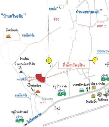 ขายที่ดิน 20 ล้าน ด่วน รูปที่ 2